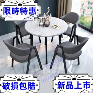 大旺 小茶几 洽談桌椅組合 咖啡店奶茶店圓形桌辦公休閑小戶型餐桌北歐家用 小圓桌