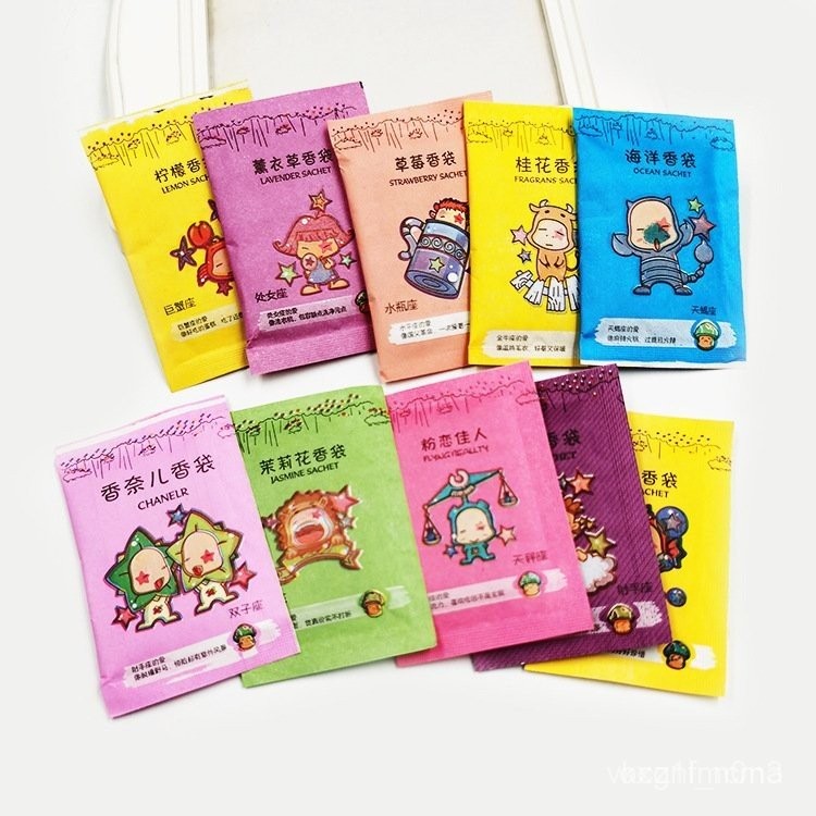 現貨 當天出貨 隔日到貨 下殺1元鞋盒衣服包包除味香包香袋香薰星座香包芳香片好評去異味香袋[上新]G09