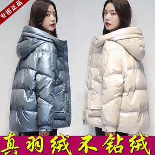 羽絨服 羽絨外套 保暖外套 防風外套 羽絨服女 短款 亮麵 免洗外套 小個子外套 白鴨絨 連帽 厚款 韓國外套 外套女