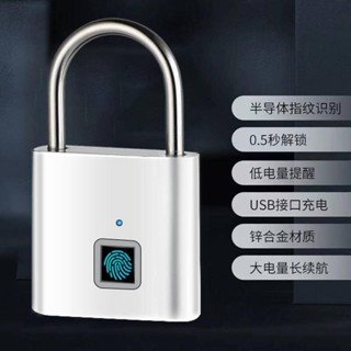 🔥臺灣出貨🔥智慧指紋鎖 戶外防水防銹指紋鎖 智慧電子鎖頭 大門防盜密碼鎖 櫥櫃智慧鎖 兒童智慧鎖 門窗鎖 指紋鎖 密碼鎖