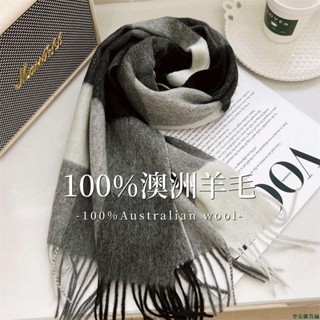 【限時免運】100%澳洲羊毛圍巾女冬季保暖圍巾披肩兩用護頸百搭圍巾男士款圍脖保暖圍脖圍脖脖圍圍巾針織毛線保暖脖圍情侶韓版