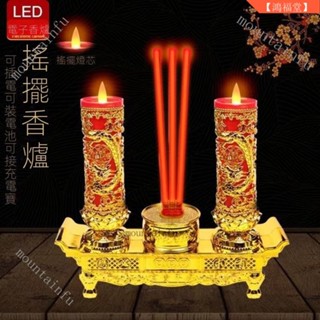 佛具 供臺 電子蠟燭 蓮花燈 LED電子蠟燭電子香一體燭臺招財進寶供奉長明燈傢用佛堂插電電池