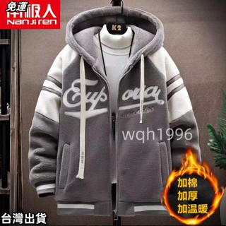 棒球外套 棒球夾克 羊羔毛絨外套 男 冬季 刷毛 加厚 潮牌棉服男士休閑帥氣潮ins連帽棉衣 連帽外套