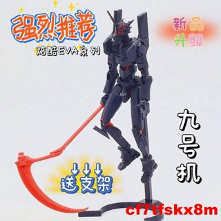 #廠家直銷#特惠 【EVA系列】3d列印人偶新款初號機拼裝模型玩具炫酷豪華版DIY
