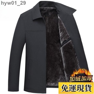 🌷臺灣限時低價🌷 冬季棉衣男加絨加厚夾克棉服中老年爸爸裝羊羔絨外套男中年棉襖 男生外套 防風外套 外套男 保暖外套