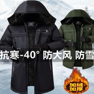 男生外套 外套 冬季保暖外套 防寒外套 羽絨棉外套 棉外套 棉襖 防寒服 防寒 加絨 加厚 中長版外套 防風 防水外套