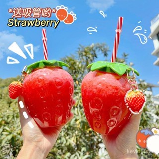 💯桃園出貨✔ ins風網紅草莓吸管杯塑料杯可愛女隨手奶茶杯子學生便攜水杯水瓶