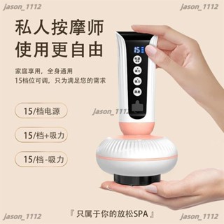 【順意精品】 電動刮痧儀經絡按摩刷疏通全身家用通用瘦身刷智慧刮痧器拔罐器 拔罐器 經絡刷 刮痧 刮痧儀
