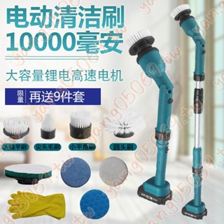 長桿電動清潔刷子家用多功能廚房強力無線手持浴室瓷磚衛生間神器/*Y尤物11Q