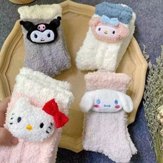 『 𝑮𝒖𝒐 ˖』✨三麗鷗珊瑚絨襪子白色洛麗塔可愛卡通睡眠襪玉桂狗保暖防寒秋冬款