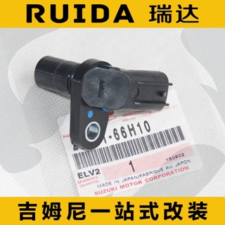 朵朵✌JIMNY 鈴木 吉姆尼 自動變速箱 輸入速度傳感器