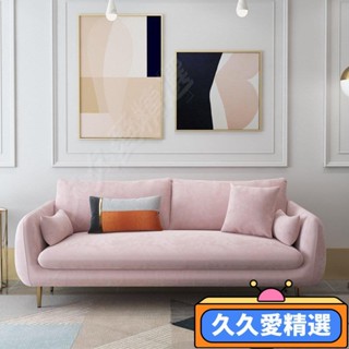 【現貨】北歐輕奢布藝沙發小戶型客廳整裝公寓租房網紅雙人三人後現代沙發臺灣發貨JJAJ