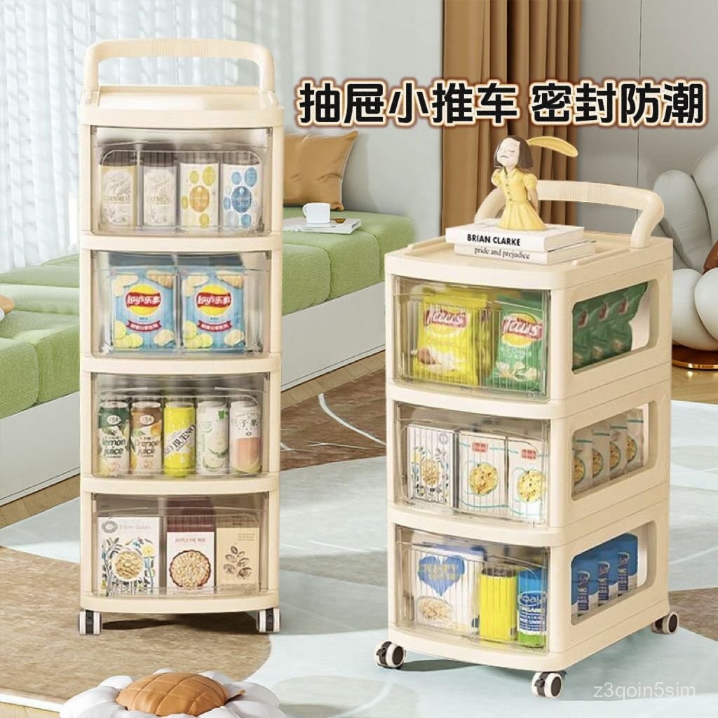 【🔥工廠直銷+清倉價】推车多功能家用卧室客厅宿舍零食ins置物架储物架落地可移动收纳