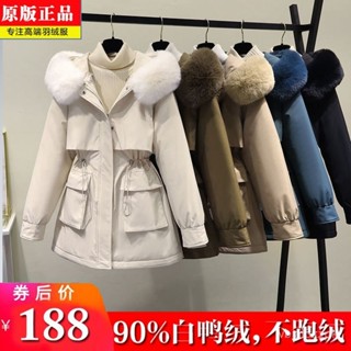 大毛領羽絨外套 內刷毛外套 衣鴨鴨羽絨服女2024冬季新款派剋服中長版可拆卸內膽韓版加厚外套 棉襖 冬天滑雪服1121