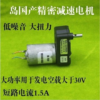 🎠可開票小型微型風力發電 戶外6V12V24V50V大功12V發電機直流大功率家用