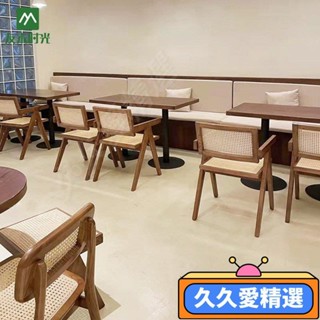 【免運】甜品餐飲店複古主題餐廳西餐廳實木編藤休閒侘寂風咖啡廳桌椅組閤JJAJ