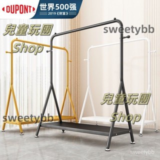 #熱賣#居家生活#三聯發票 DuPont/杜邦晾衣架子落家用陽臺掛衣服晾衣桿曬被子鞋臥室衣帽架