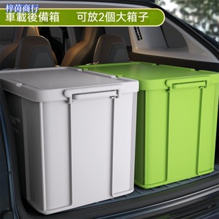 🟣梓茵商行🟣工業風 收納箱 家用收納 宿舍 衣服收納箱 書本收納箱 玩具收納 大容量 衣物 塑膠儲物 整理 特大號