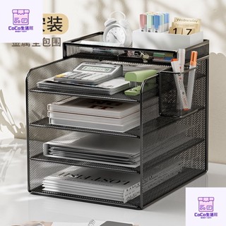 coco檔案夾收納架 桌麵收納 檔案架 收納盒 辦公桌整理架 桌麵置物架 桌麵書立架 多層帶筆筒 金屬檔案框 工位置物