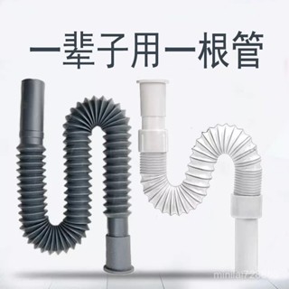 正在熱賣🔥下水管道洗臉盆配用件洗手盆排水管配件下水道管子軟管防臭下水器