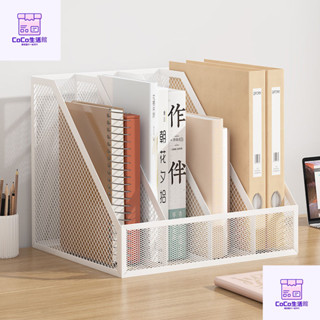 coco書桌置物架 檔案框金屬檔案架多層檔案夾檔案收納盒書架立式檔案辦公桌置物架辦公室收納盒 檔案框收納