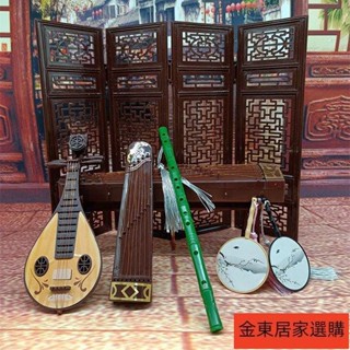 臺灣出貨⚡️古風拍攝道具bjd芭比娃娃擺件古裝古箏琴屏風扇子兒童公主玩具 6U2J