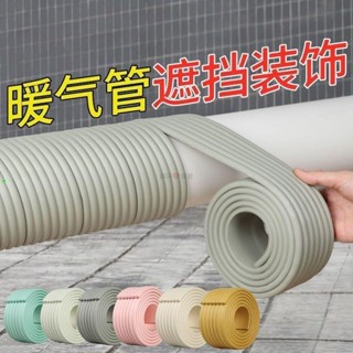 陽臺排水管纏繞裝飾下水管道海綿遮醜神器 美化空調管子屋內包柱子 陽臺排水管纏繞裝飾下水管道海綿遮醜神器 嘉澤❤優選