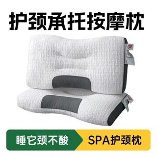 輕奢3D大豆SPA按摩枕 可水洗家用成人護頸椎枕頭 單人枕頭 枕芯批發 護頸枕頭 純植物提取睡眠枕頭 日本頸椎枕按摩枕