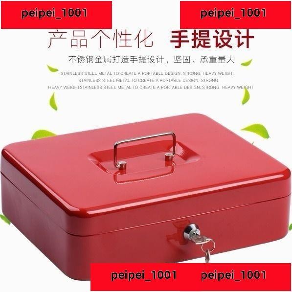 /促銷/低價/傢用小型保險箱密碼箱 機械保險櫃 金屬盒子 手提保險盒收銀箱首飾盒