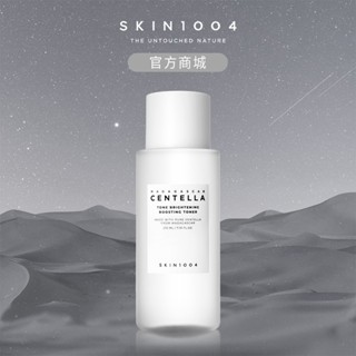 【SKIN1004理膚天使】美白系列 ▸ 活膚水化妝水 210ml