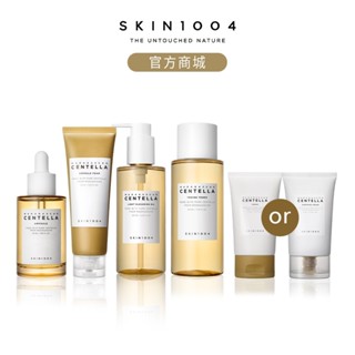 【SKIN1004理膚天使】經典系列 ▸ 積雪草5件組 - 清爽卸妝油+弱酸洗面乳+化妝水+精華液+面霜
