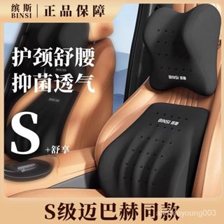 車載靠枕 車內頭枕 枕頭 腰枕 抱枕 汽車頭枕腰靠車用背墊車內腰部支撐護頸枕頭座椅腰託頸枕靠枕