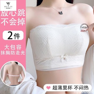 無肩帶內衣大尺碼 夏季薄款 大胸顯小 隱形內衣 無鋼圈 無痕美背 平口內衣加大 顯瘦bra 無肩帶胸罩 唯JIA