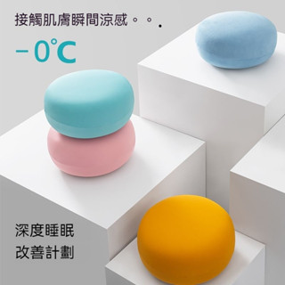 新北發貨✨柔軟圓形抱枕 純色柔軟 腰靠墊 腰枕 靠枕 靠腰枕 腳靠墊 抱枕 午睡枕 椅墊 坐墊 靠墊 記憶枕頭