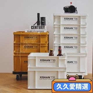 【現貨】日式簡約工業風收納箱簡易床頭櫃辦公箱子露營戶外車載後備儲物箱JJAJ