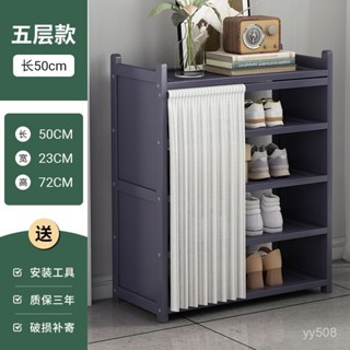 鞋子收納架簡易多層鞋櫃鞋架子家用門口防塵宿捨多功能實木置物架