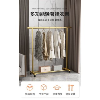 簡易晾衣架 落地折疊臥室單桿室內晾衣桿 掛衣架 陽臺曬衣服架子 家用
