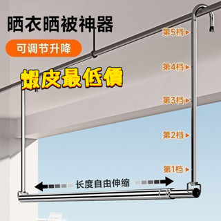 免運#晾衣桿陽臺陞降伸縮晾衣架免打孔涼衣捍不銹鋼曬被子床單專用神器