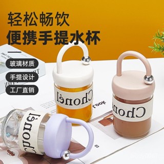 🔥在臺24H🔥手提玻璃杯 玻璃水杯 隨行杯 咖啡杯 環保杯 冷水瓶 手提 新款杯子ins高顔值小香風簡約水杯學生上班便攜