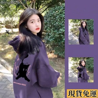 🌸臺灣限時低價🌸 秋冬女裝 美式大學t 紫色重磅 衛衣女 寬鬆連帽加絨 休閒慵懶風小眾上衣 帽T