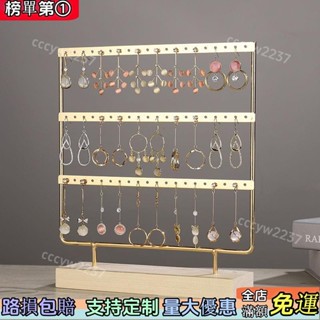 下殺搶購~首飾冊 實木鐵藝耳環架家用耳飾收納飾品展示架掛耳環架子耳夾擺攤首飾架優選