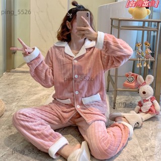 URs 免運✨珊瑚絨睡衣女 秋冬季加厚法蘭絨加絨家居服套裝 可外穿新款家居服