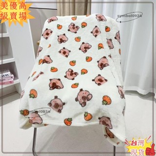 🎇臺灣出貨+發票🎉小毯子 空調毯 午睡被子 小蓋毯兒童加厚春夏季卡通小毛毯宿舍午睡毯辦公室披肩毯沙發毯peter12