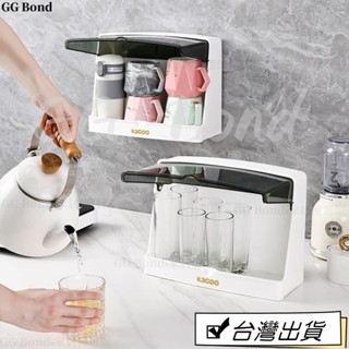 🔔臺灣熱銷🔔壁掛防塵水杯收納盒杯子收納置物架茶杯收納架家用瀝水咖啡杯架子