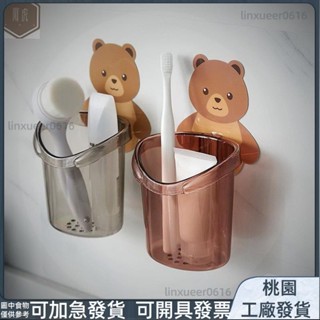 桃園出貨⚡️免運 加強加厚 生活美學 衛生間 壁掛式 牙刷置物架 吸壁 梳子 牙膏 收納筒架 盒 浴室 免打孔 洗176