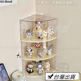 🔔臺灣熱銷🔔牆角泡泡瑪特展示盒盲盒展示架收納擺件手辦展示櫃亞克力透明防塵公仔展示盒 公仔收納盒 盲盒展示架 透明展示