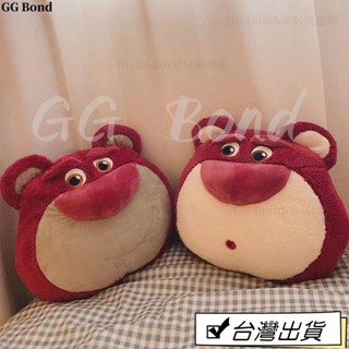 🔔臺灣熱銷🔔📢ins少女心 卡通草莓熊 軟綿綿抱枕 靠枕 居家臥室沙發靠墊 女生禮物 可愛卡通抱枕 生日禮物 可愛