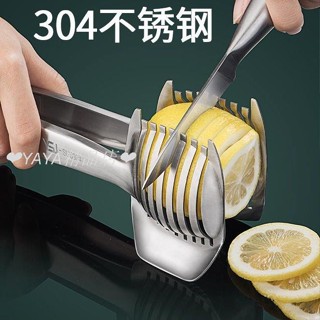 新款檸檬切片器304不銹鋼 小型多功能手夾西紅柿神器水果分割工具 檸檬切片器 夾西紅柿神器 水果分割工具xijgln