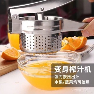 熱銷 菜餡擠水器 不銹鋼手動榨汁機 家用果汁機蔬菜脫水餃子餡擠菜水神器 用心選品