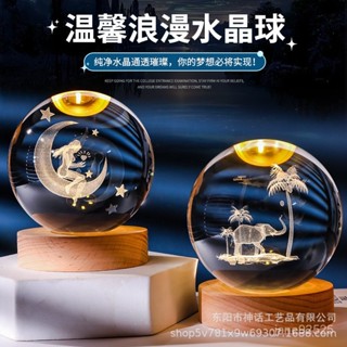 佛緣創意水晶球小夜燈髮光usb實木底座桌麵小擺件3D內鵰學生禮物 JKOX